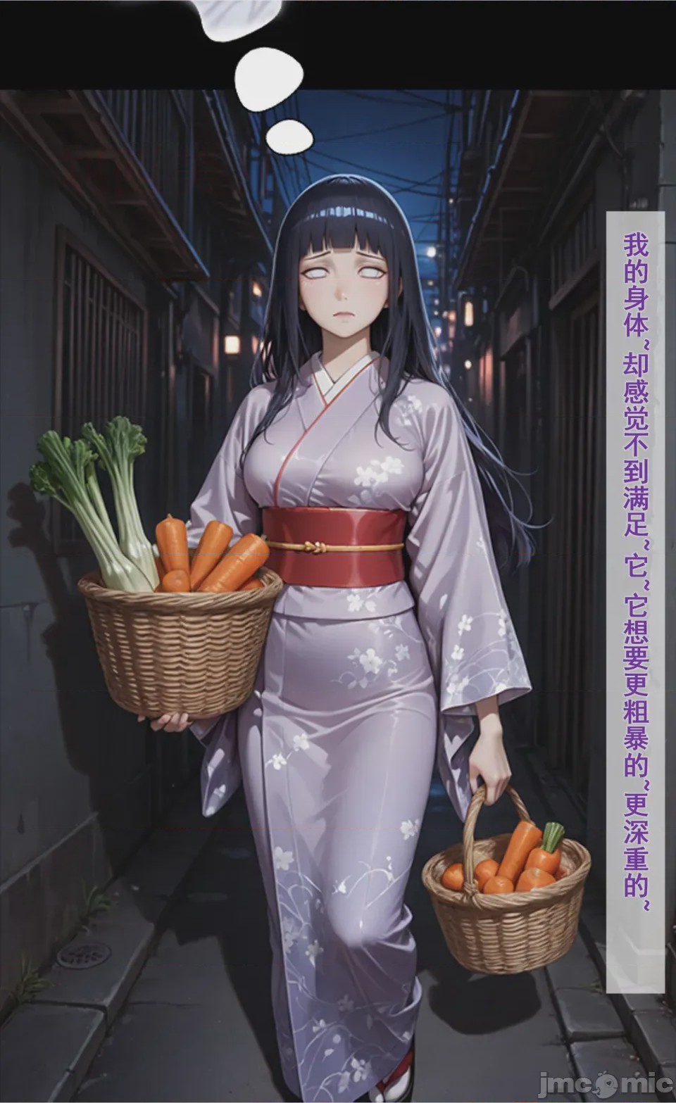 第1话，第 140 頁