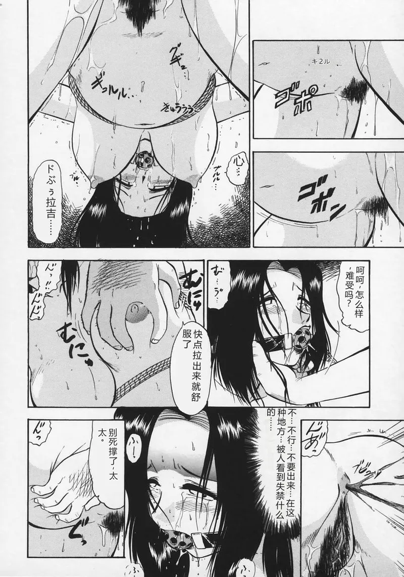 第 1 章, pahina 22