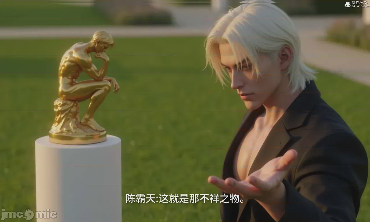 第1话, หน้า 798