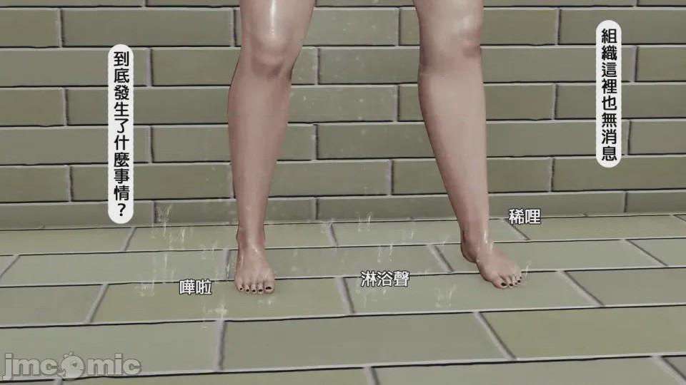 第1话，第 3 页