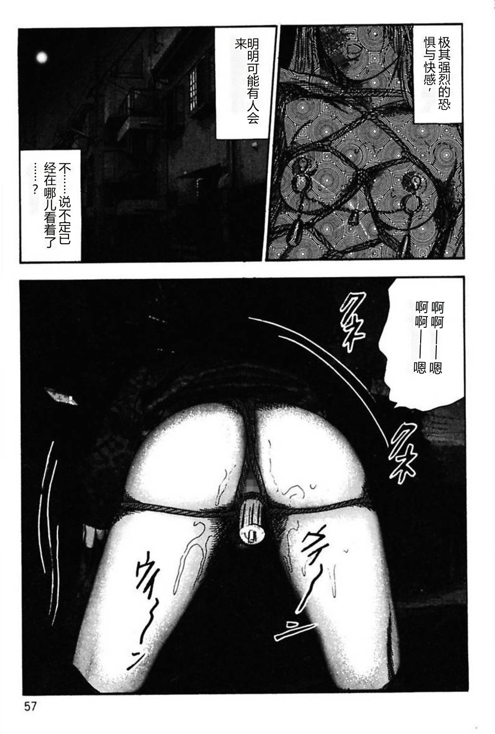 第 1 章, 페이지 59