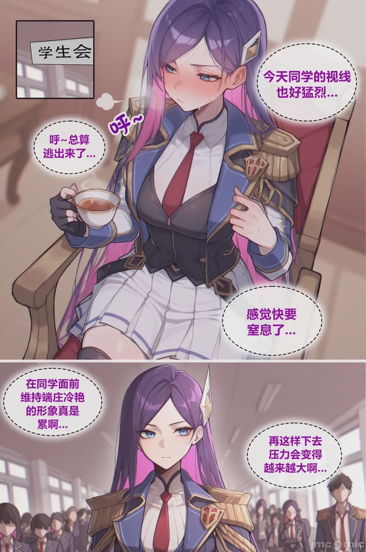 第1话，第 137 頁