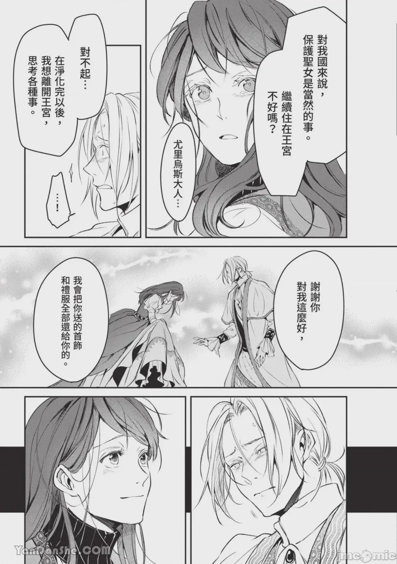 第1话，第 60 页