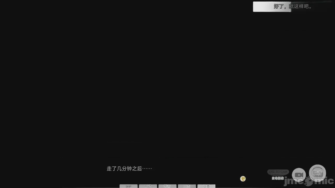 第1话, 페이지 329