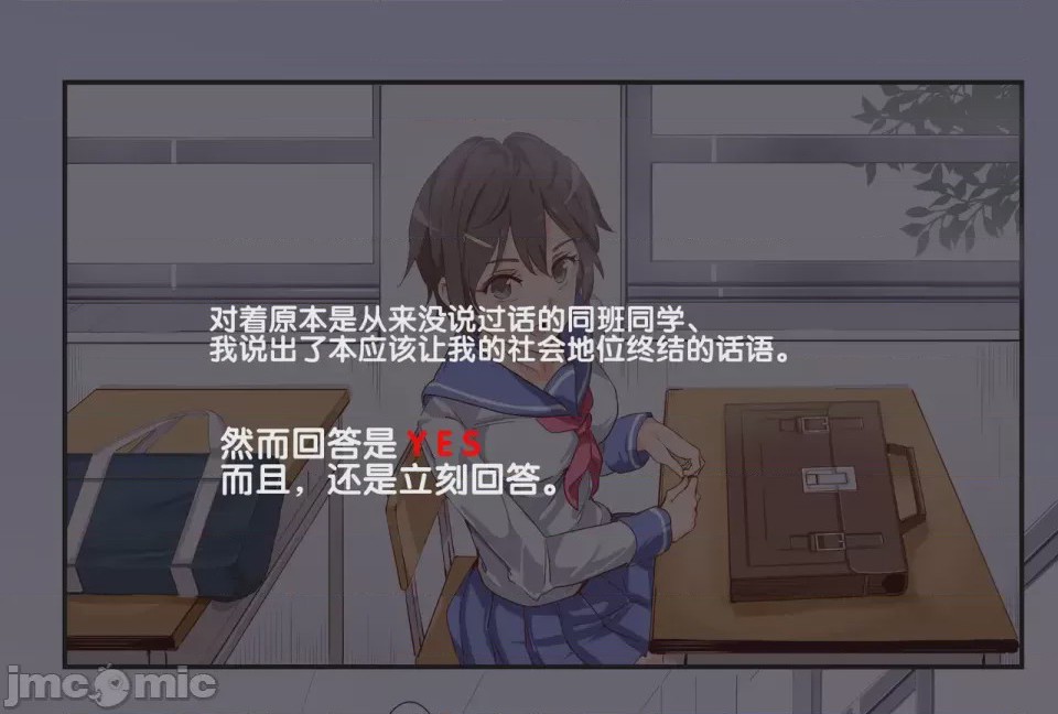 第1话，第 4 页
