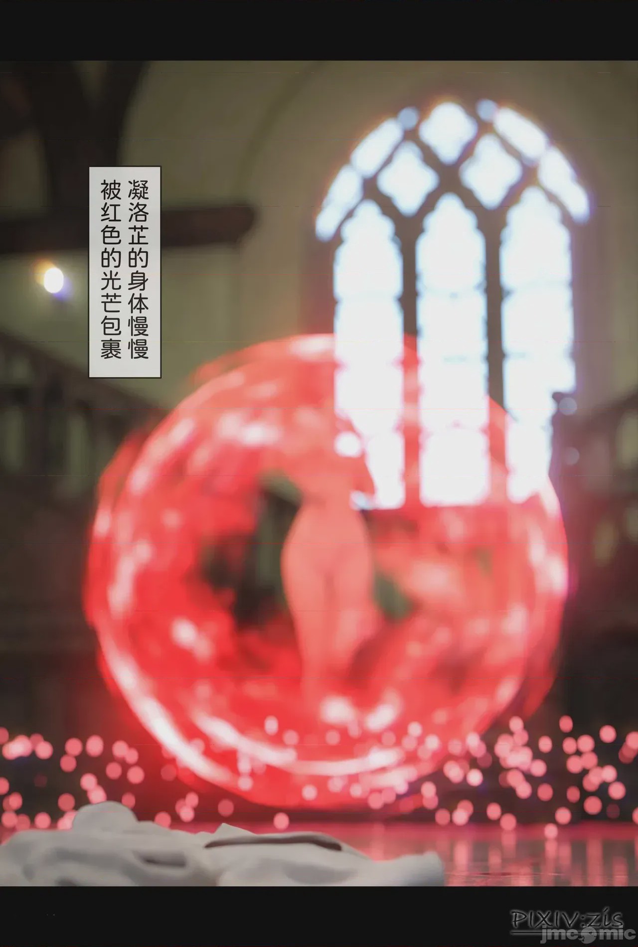 第1话，第 448 页