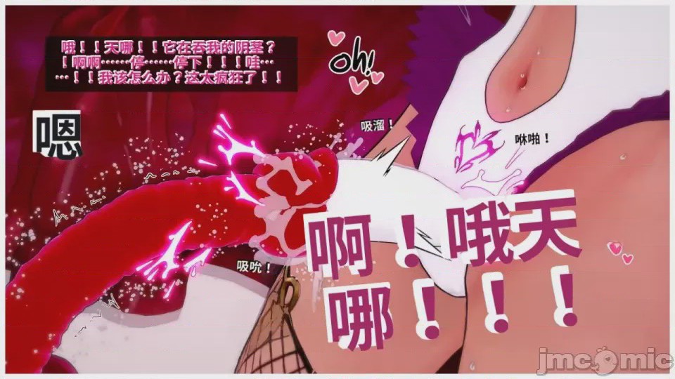第1话, pahina 309