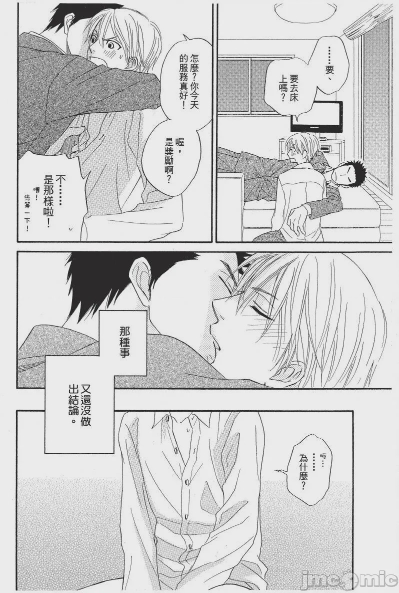 第1话，第 184 页