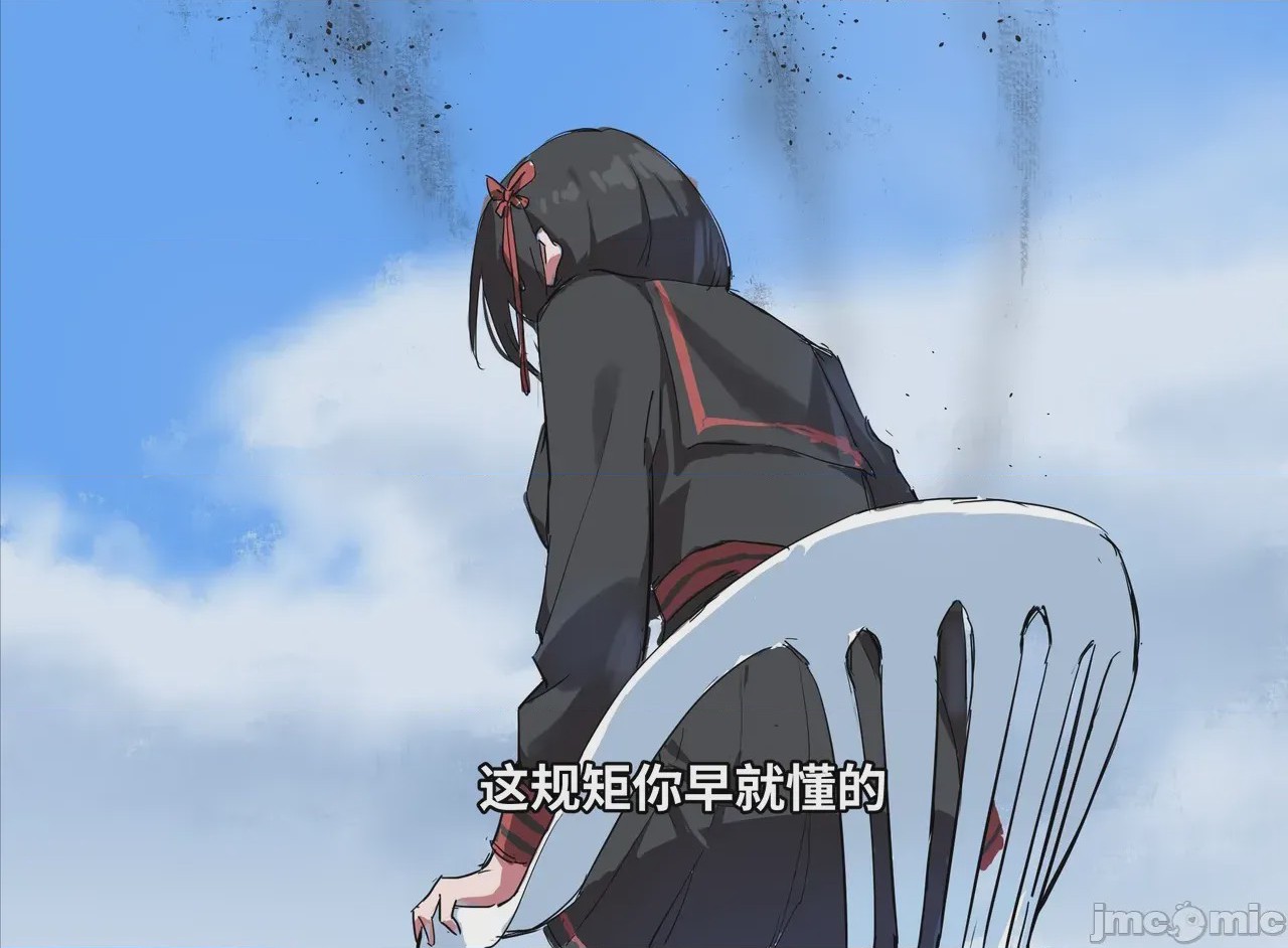 第1话、40 ページ