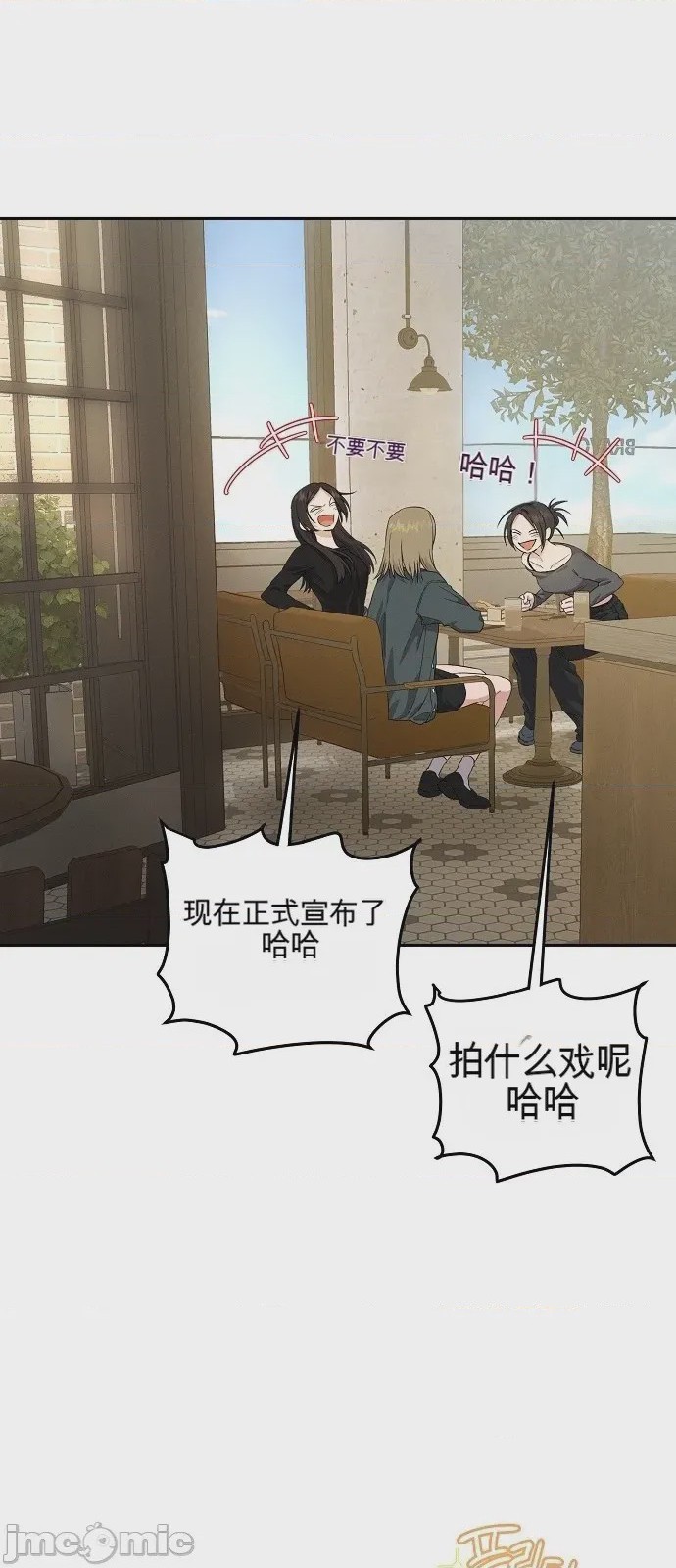 第1话 1，第 23 页