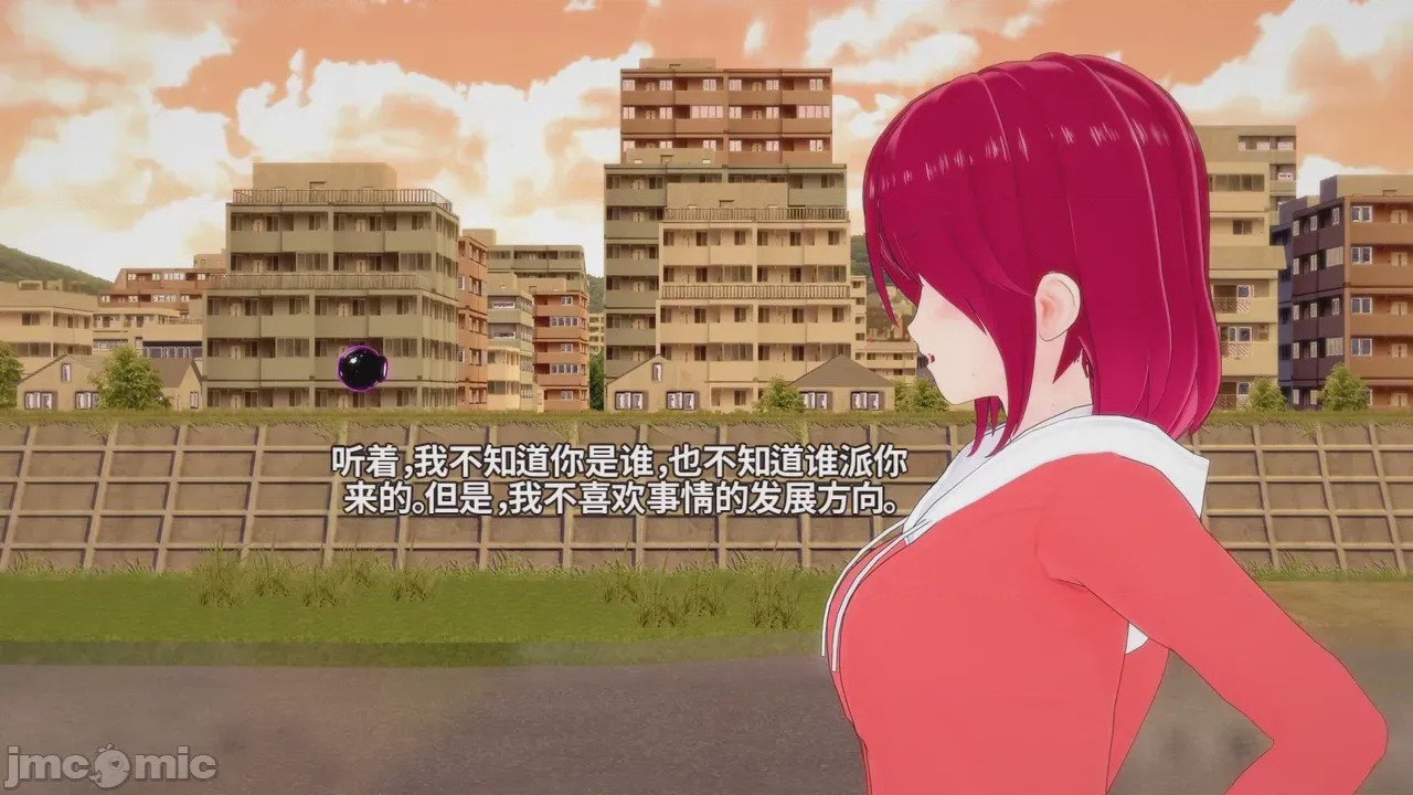 第1话, หน้า 205