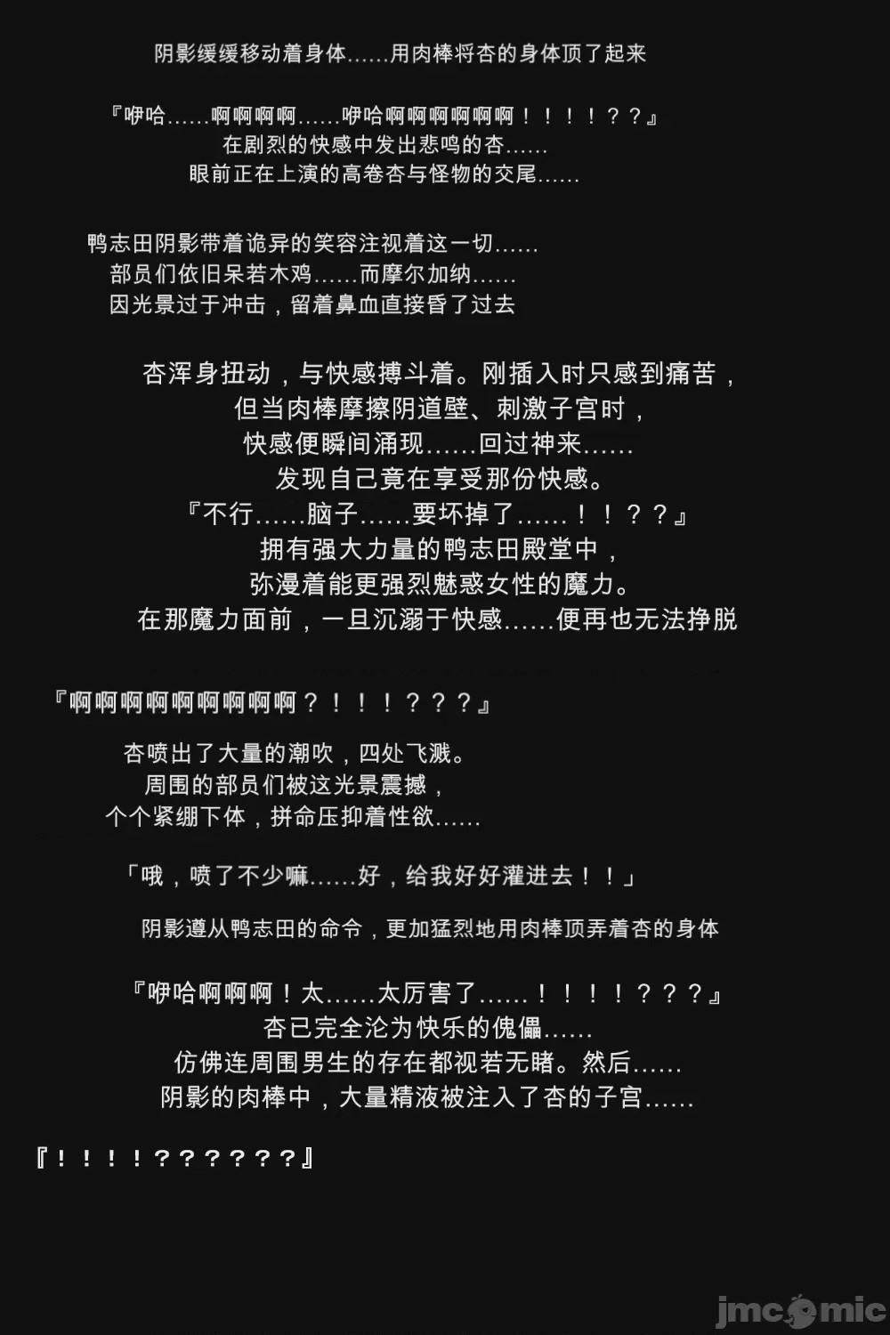 第1话, page 53