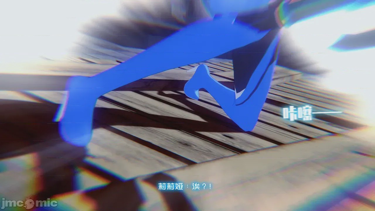 第1话, 페이지 93
