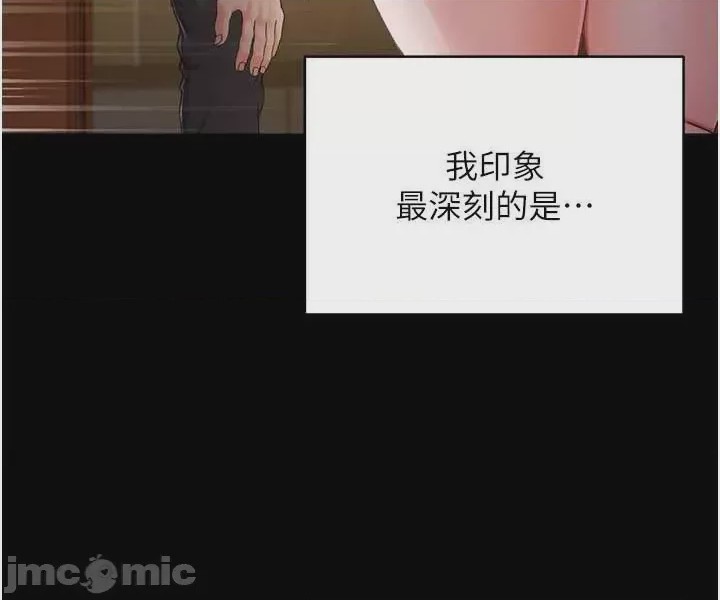 第1话，第 23 頁