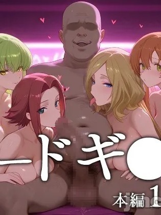 洗脑代码ギ●ス [中国翻訳] 的封面