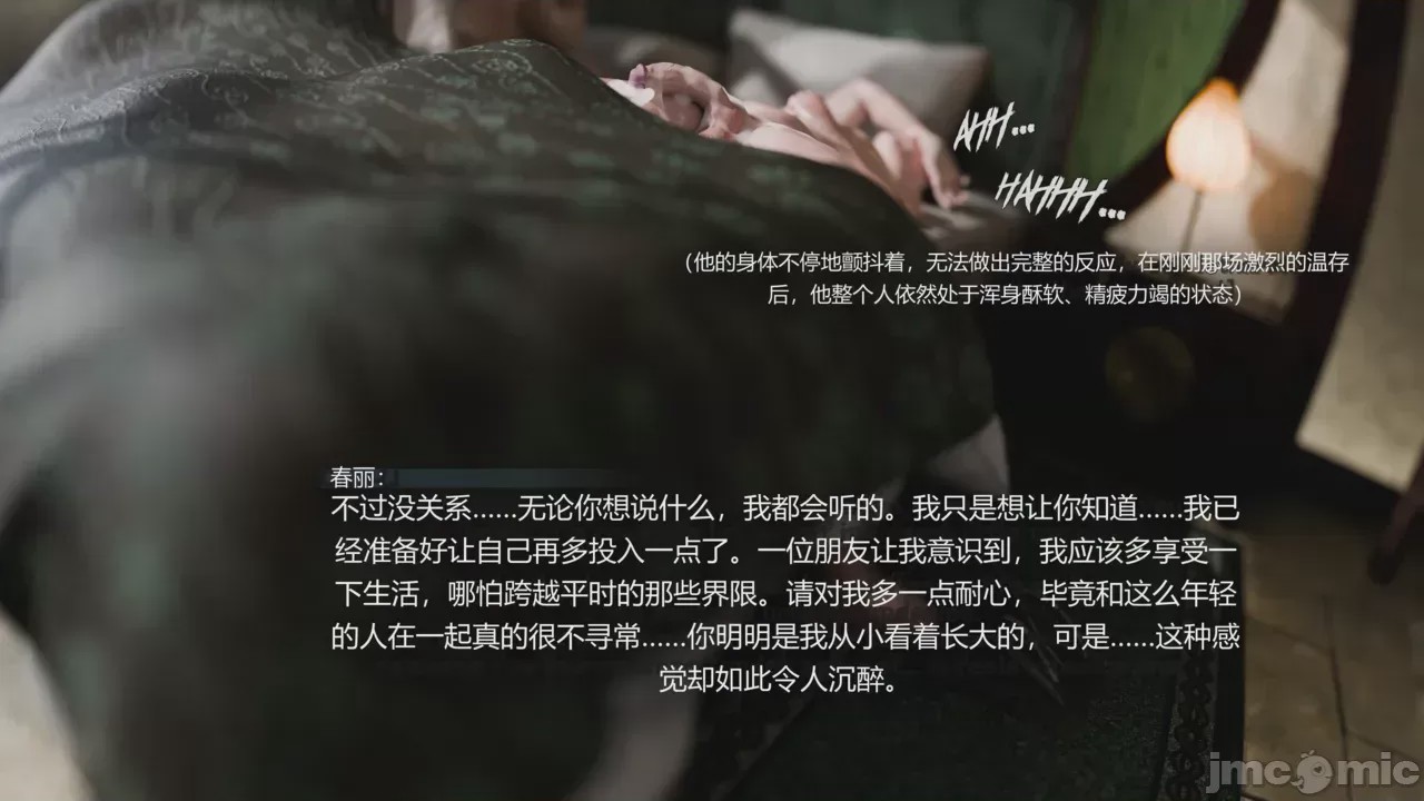 第1话，第 258 頁