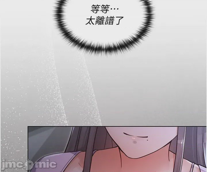 第1话 1, page 106