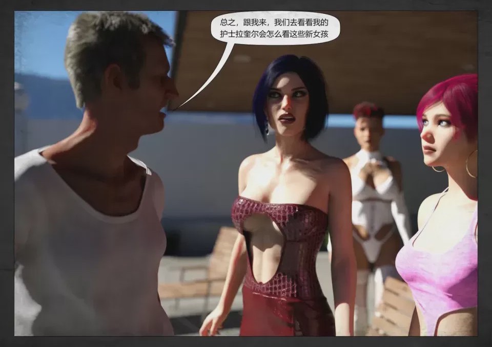 第1话，第 310 頁