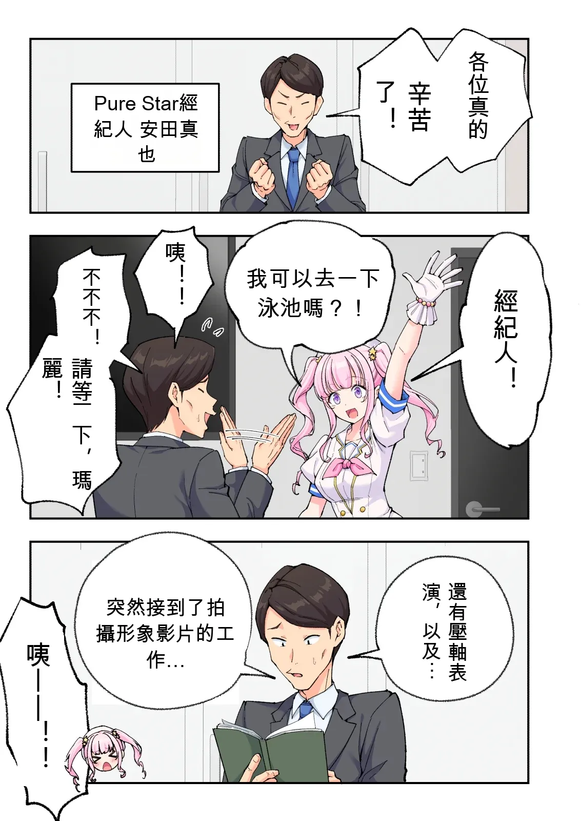 第 1 章，第 44 頁