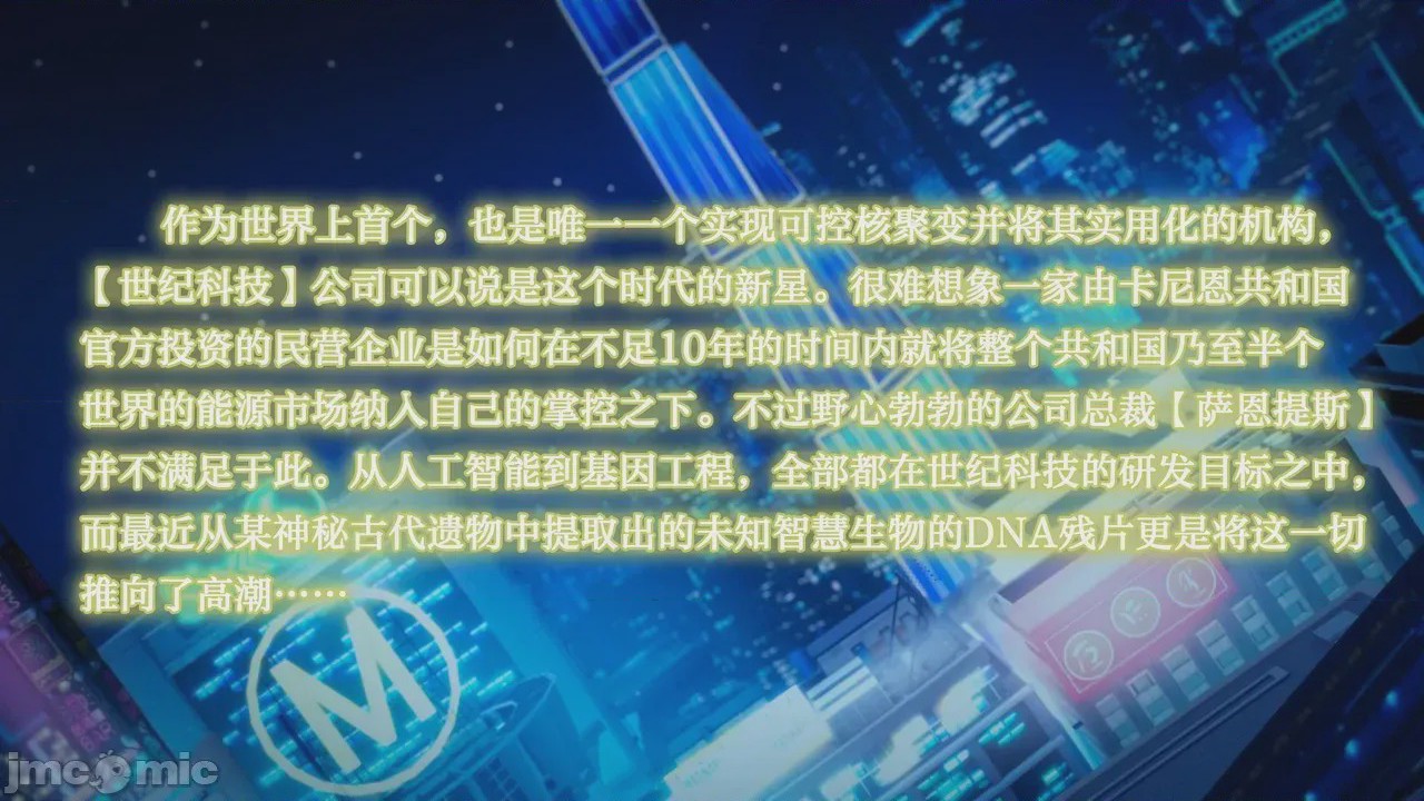 第1话, หน้า 3