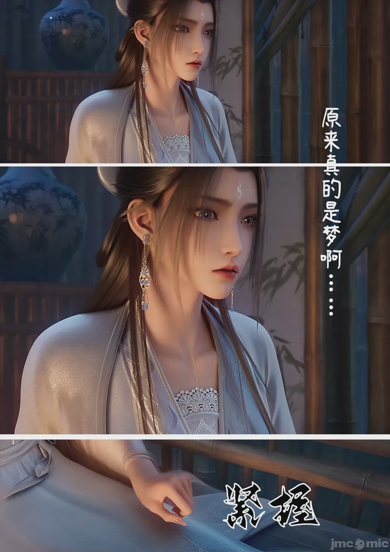 第1话，第 51 页