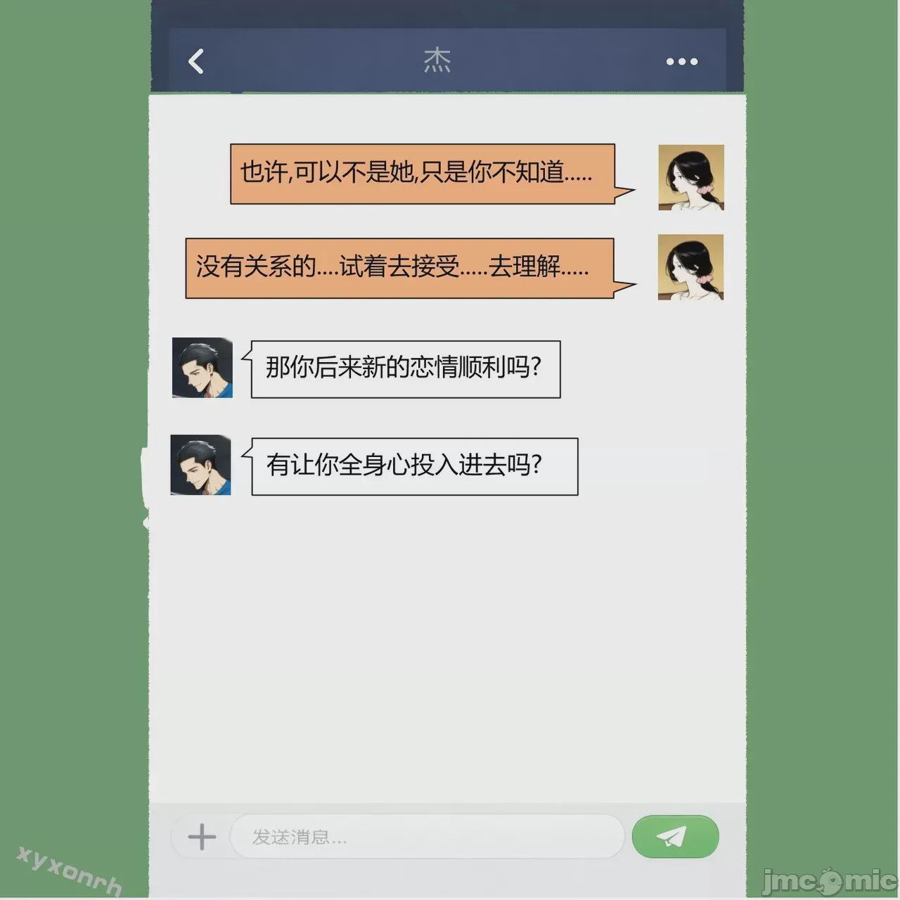 第1话，第 170 页