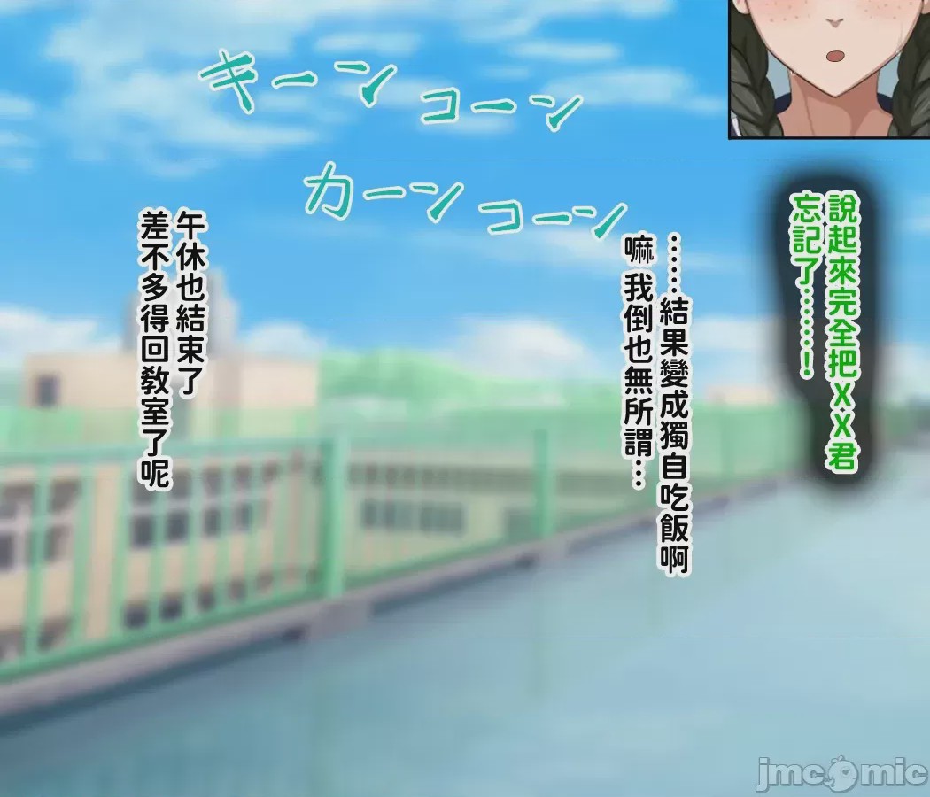 第1话, pahina 54