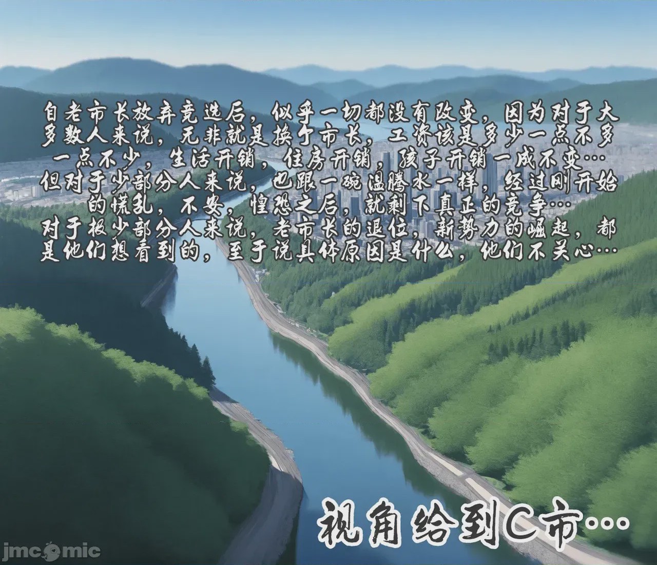 第1话, หน้า 132