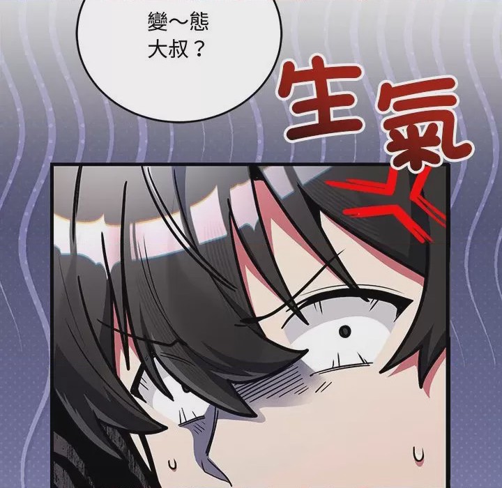 第1话 滿意度評鑑中 第1話，第 191 页