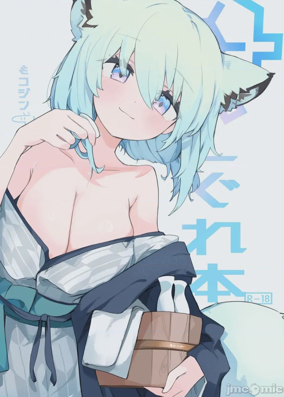 第1话, pahina 1