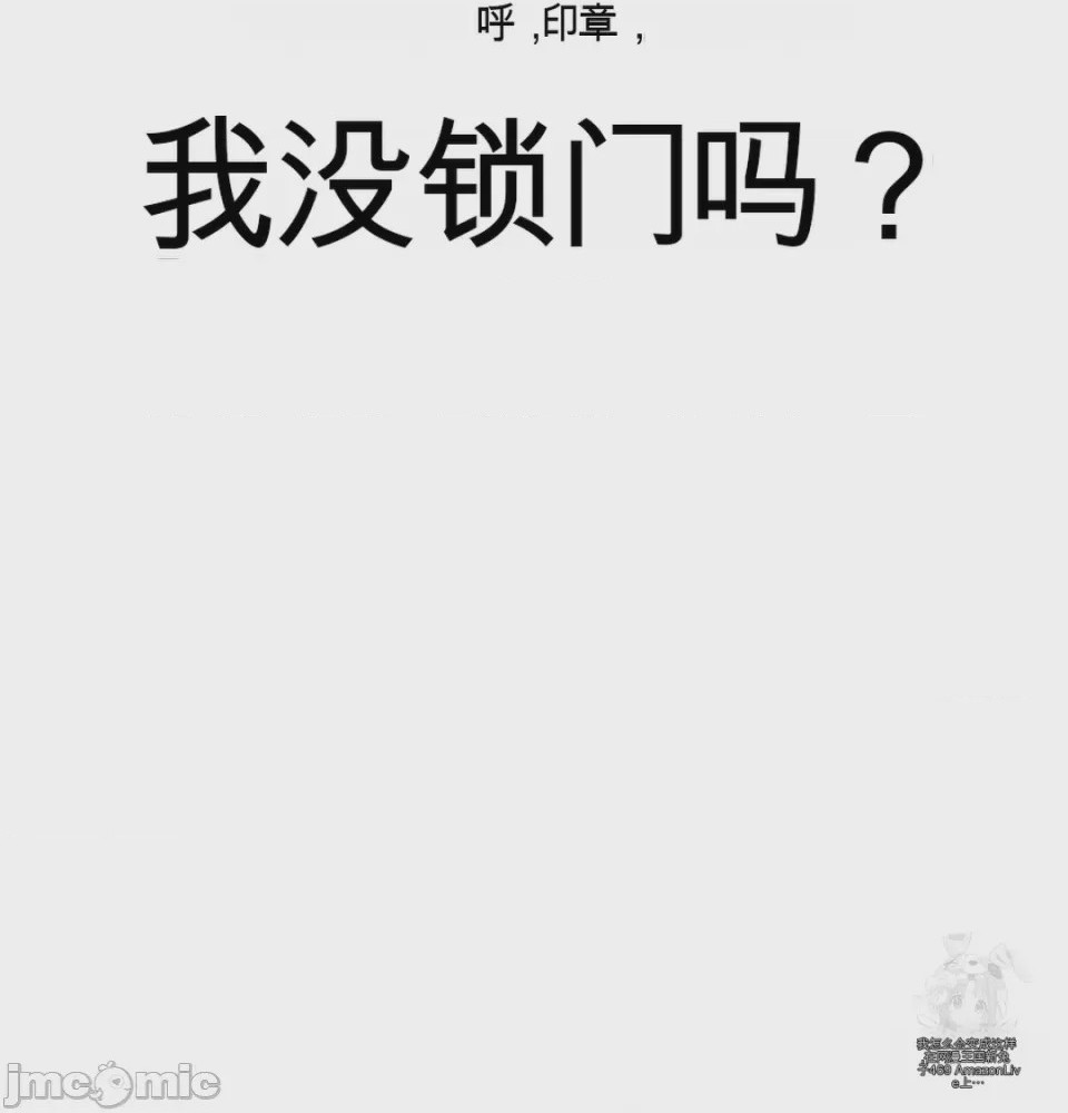 第1话, trang 79