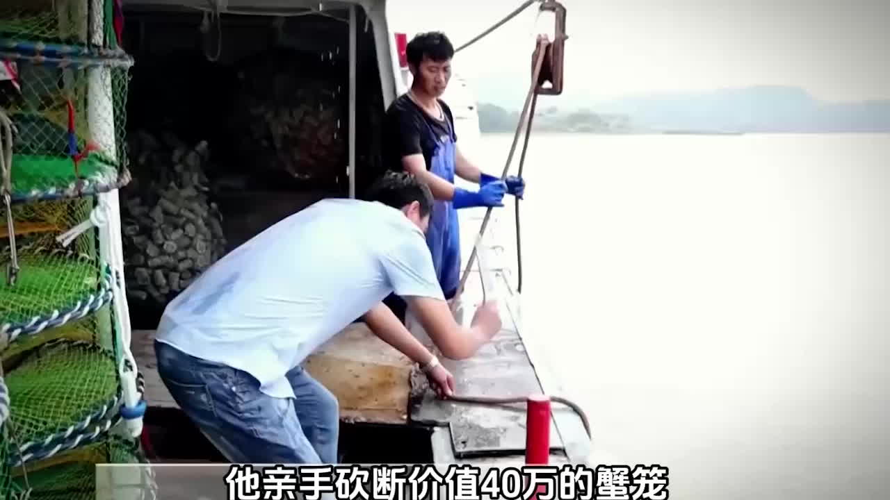 黑料正能量 岱山渔民 沈华忠 砍断四十万蟹笼 全速救起十六名船员-黑料网
