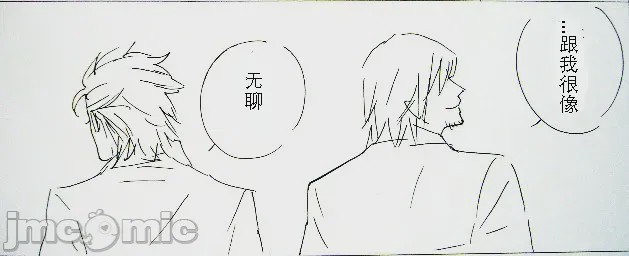 第1话，第 354 页