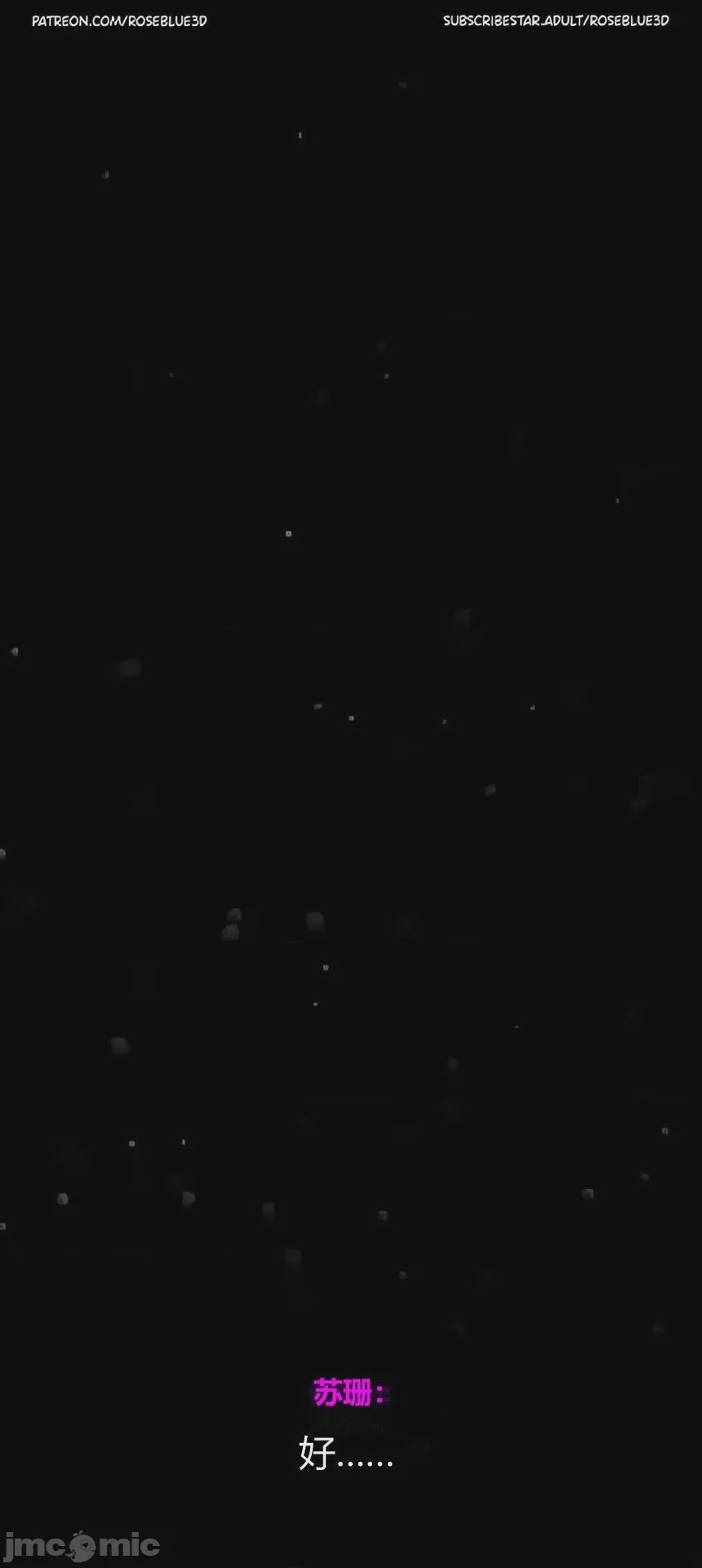 第1话，第 1057 頁