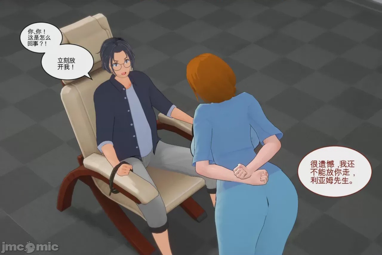 第1话，第 96 页