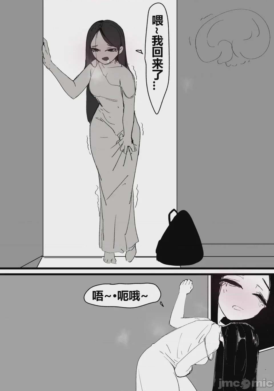 第1话，第 101 页
