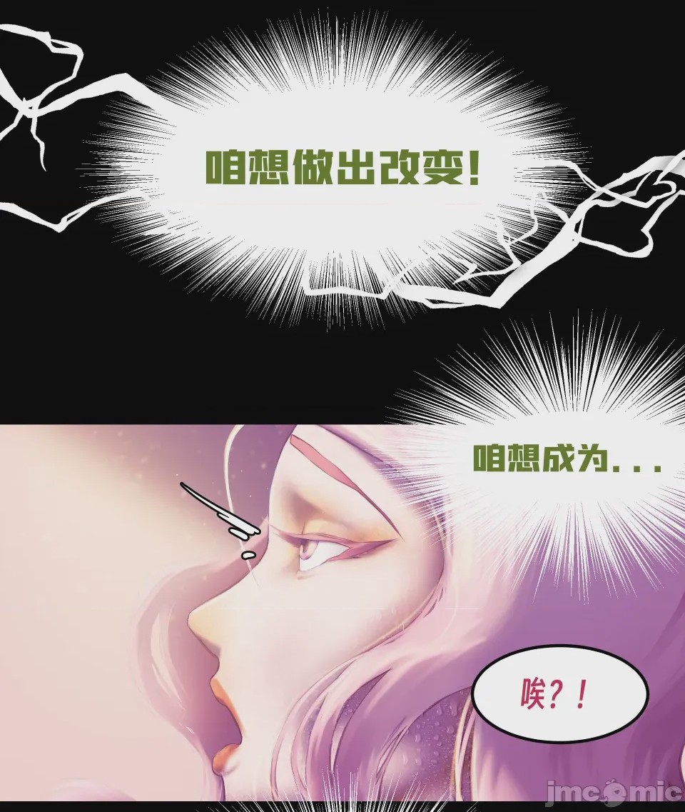 第1话, 페이지 215