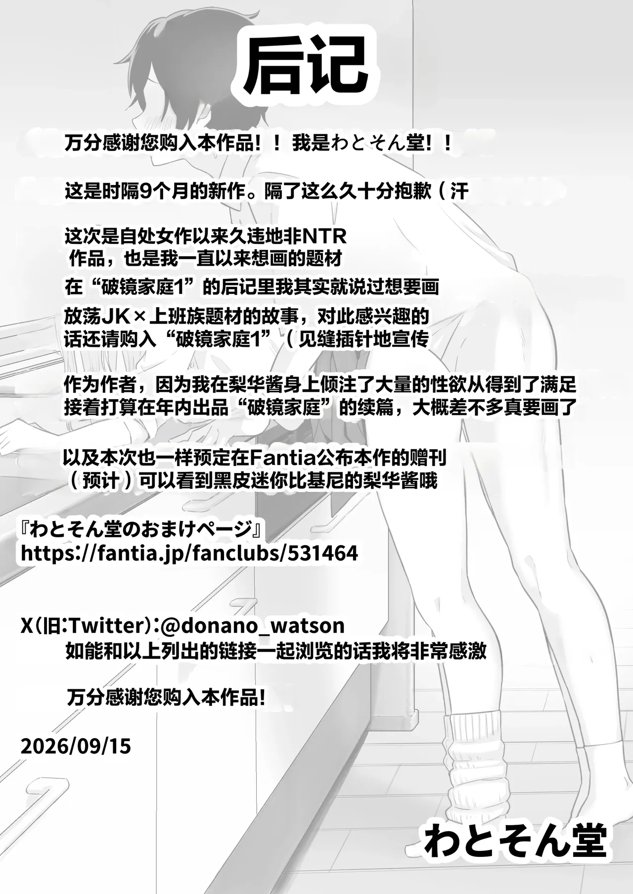 第 1 章, page 82