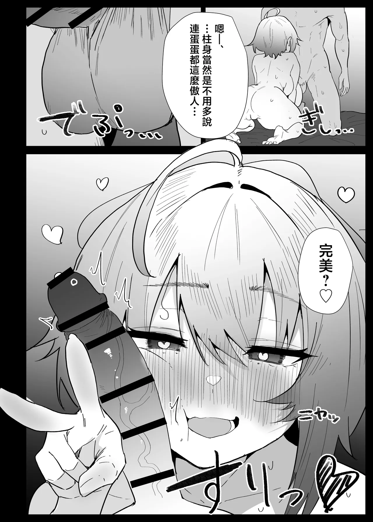 第 1 章, page 90