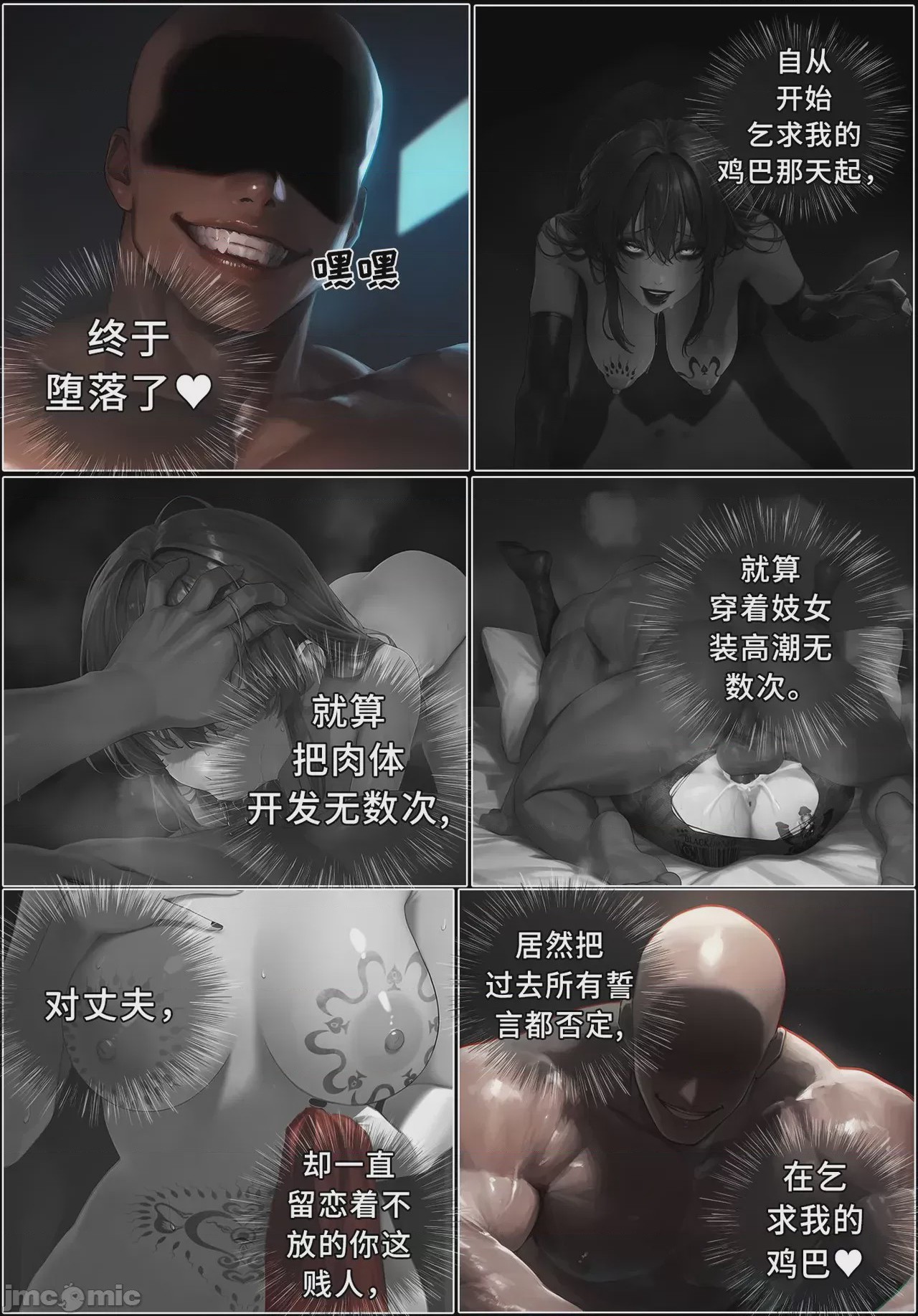 第1话，第 364 頁