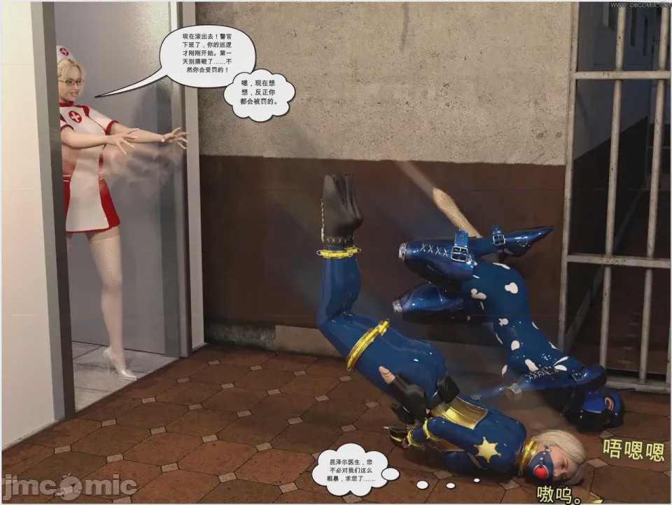 第1话，第 966 頁