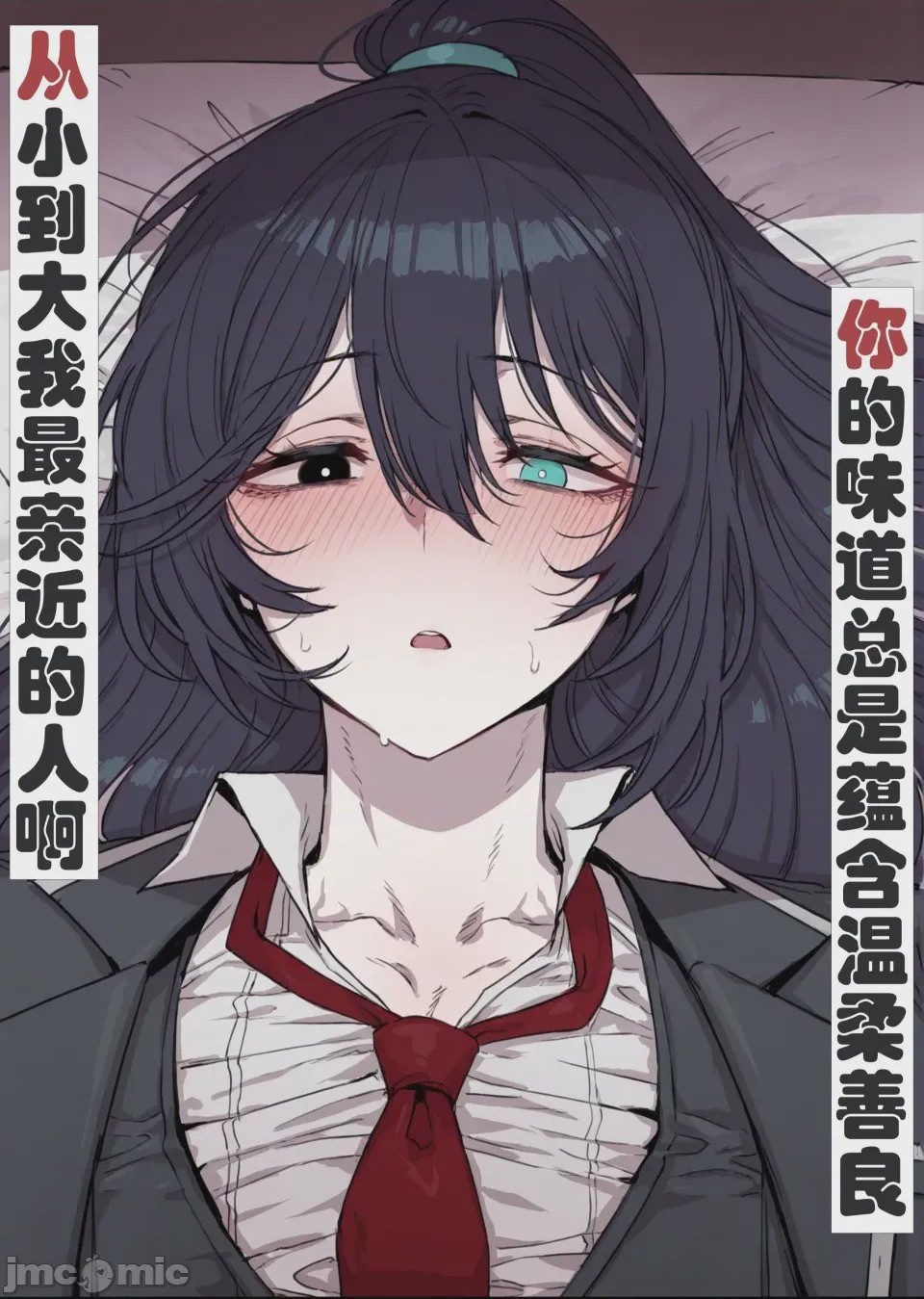 第1话，第 68 頁