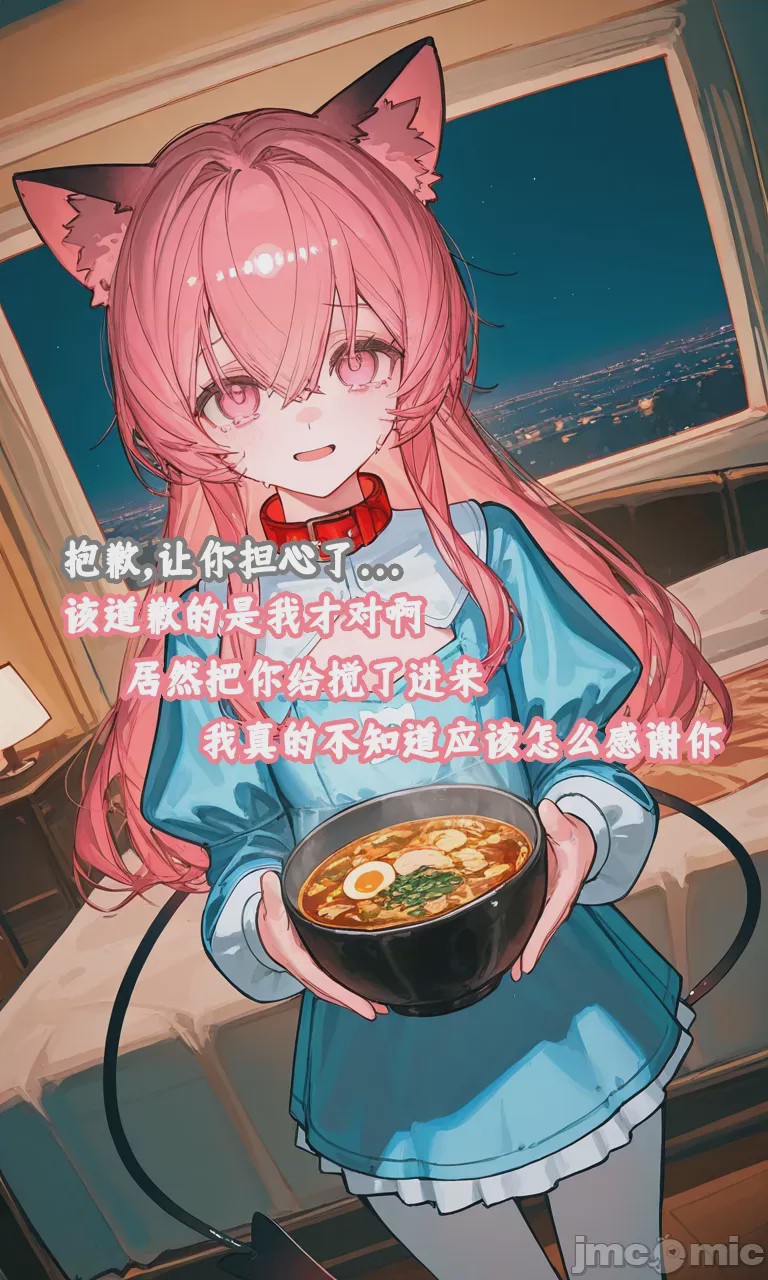 第1话，第 61 頁