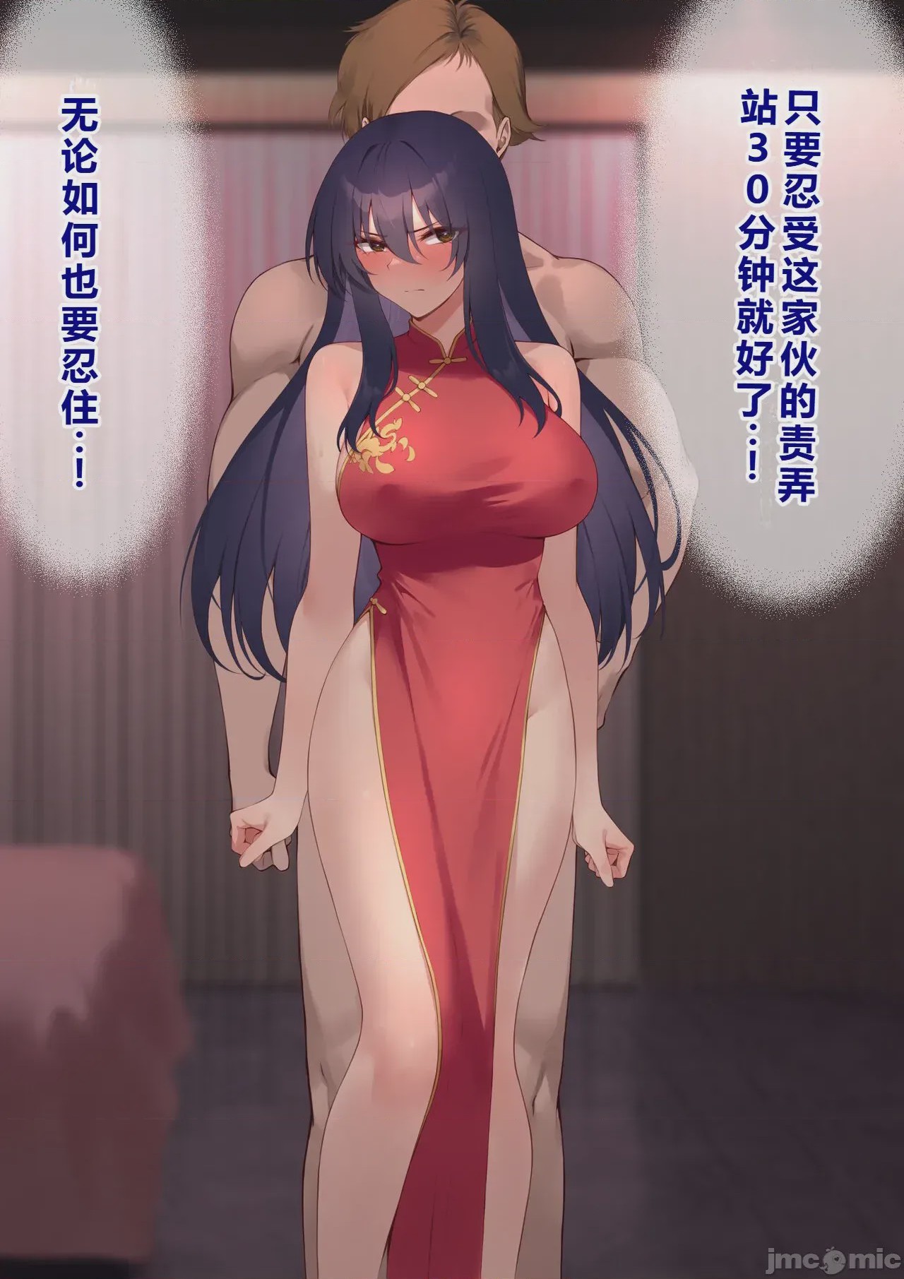 第1话, page 272