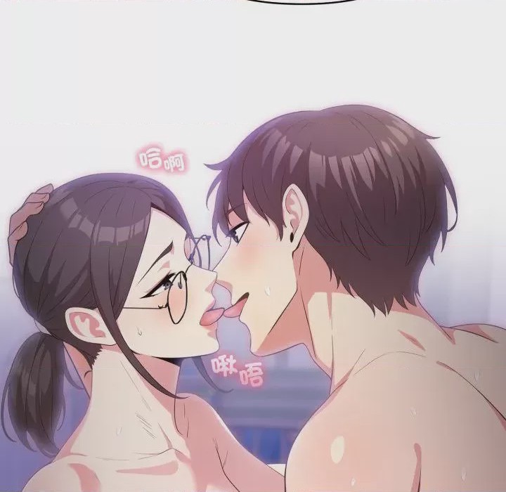 第1话 那天的真相 第1話, pahina 121