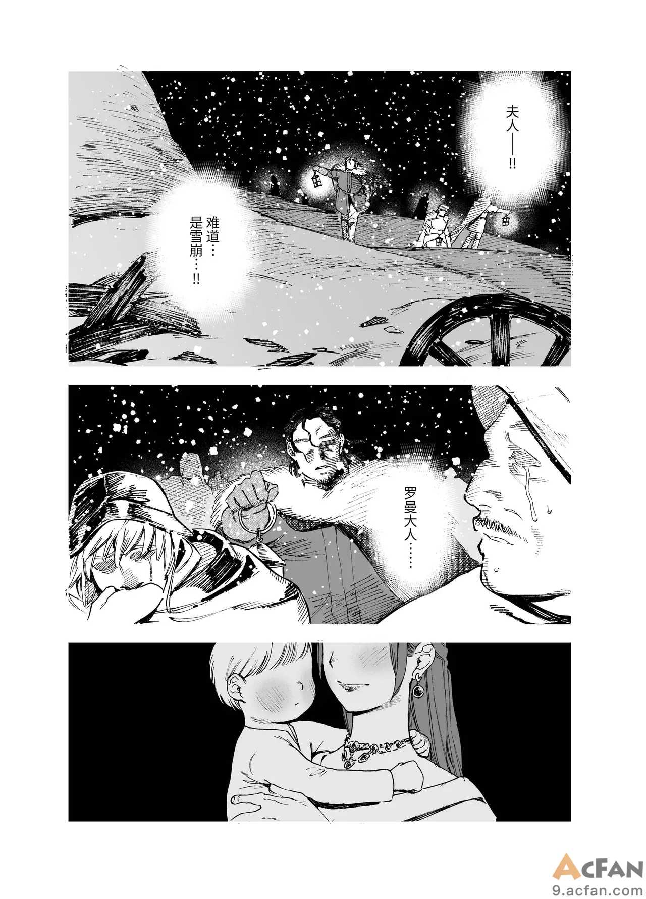 第1章，第 6 页