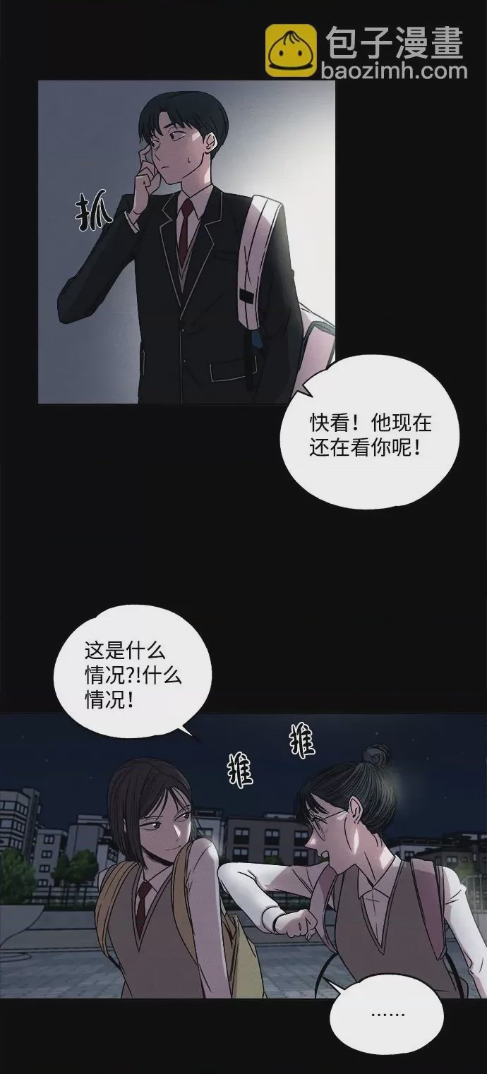 第1话 第1話，第 43 頁