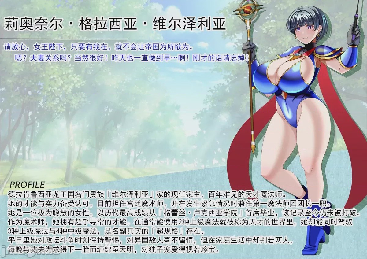 第1话, pahina 1
