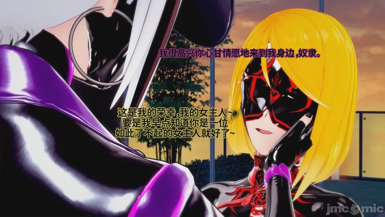 第1话, pahina 39