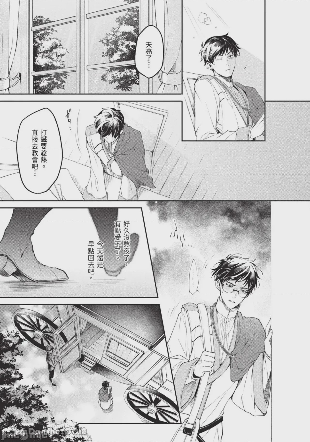第1话、154 ページ